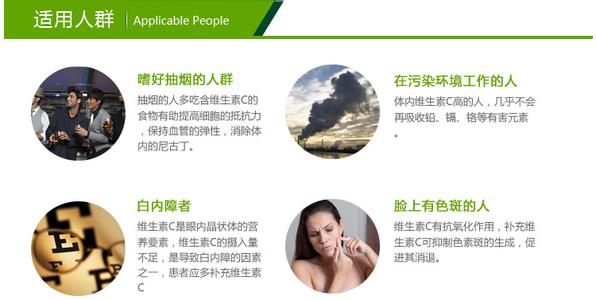 天然维生素e适用人群 天然维生素c比较适用人群