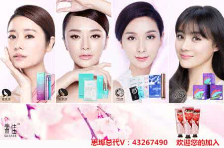 思埠黛莱美备案注销 思埠黛莱美备案注销 女人不变脸，男人准变脸-感谢思埠黛莱美