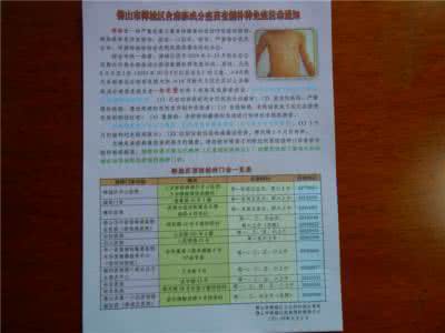 麻疹如何治 今年麻疹病例数略高 专家喊你来补种疫苗