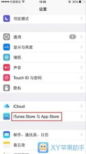 chm文件打开空白 App Store打开是空白的解决方法