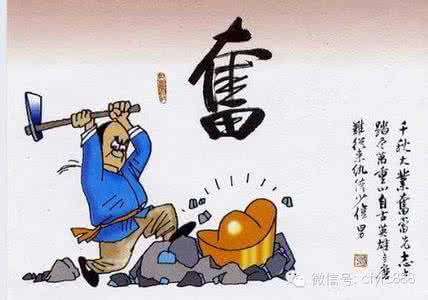 子若强于我要钱做什么 子若强于我,要钱做什么?子若不如我,留钱做什么!