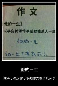 器官自然衰老而亡 他的一生走衰运：只因说了一句话而亡了一个国