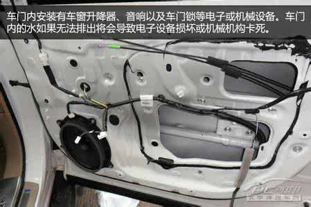 鱼缸漏水 勿让爱车变鱼缸 汽车内部漏水点逐个数(第1页)