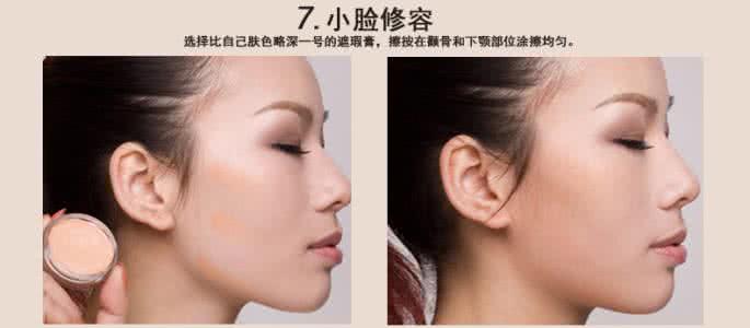 粉底液和隔离霜区别 BB霜、粉底液、隔离霜的区别和底妆小技巧