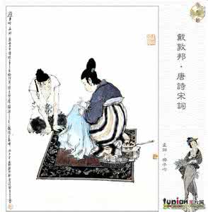 传承中华文化名人名言 中华文化—家庭篇 . 家道《古代名人教子诗话 》（2）