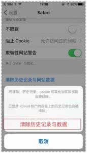 应用商店下载不了 iPhone自动断网下载不了应用怎么办