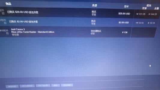 steam怎么取消订单 steam怎么取消订单 D2C怎么取消订单