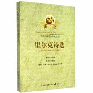 编程类开放书籍荟萃 外国诗歌书籍荟萃·六十九册