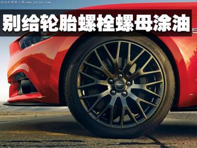 汽车清洗剂厂家 汽车维修易被忽视的常识 不要用水冲洗车身