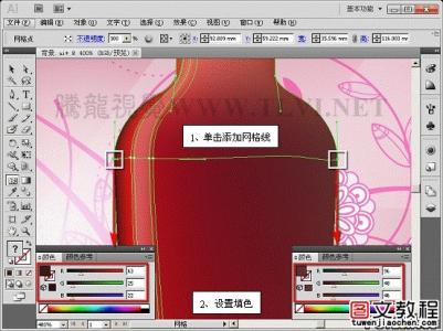 illustrator图文教程 illustrator教程 illustrator教程_图文