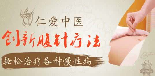 叶蕴仪 叶蕴仪闺房秘密被揭露 糖尿病原来这样治！老中医揭露惊人秘密！