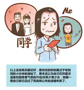 单身狗吐槽 【吐槽】“单身”的好处 图