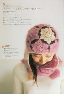 媚娘爱你呀 好爱你呀----帽子