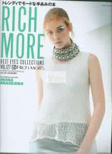 恋恋云汀编织博客 【恋恋云汀】RICH MORE 2016春126 - 选款