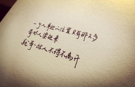 爱情哲理句子精辟简短 简短幸福爱情哲理句子