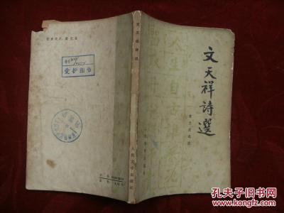 李克 诗选 李鸿笙诗选