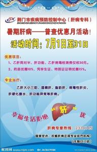 中国疾病预防控制中心 中国疾病预防控制中心 疾病预防 身上出现它可能是疾病