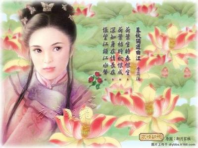 网 恋 (心 情 诗 文)