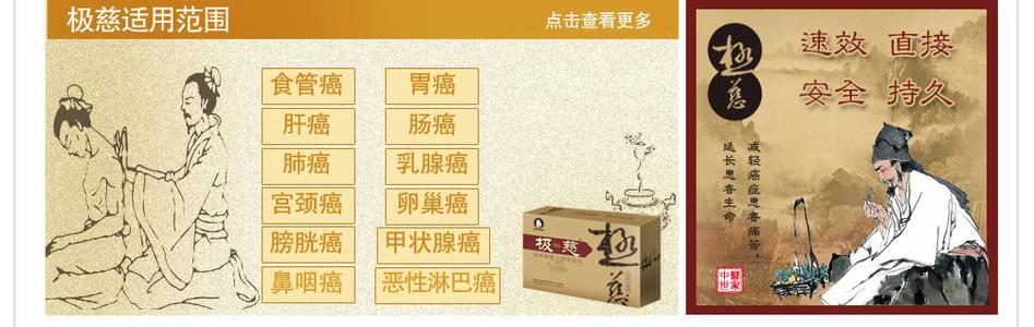 国家级名医秘验方 名医验方:千金养肝方、乙型肝炎秘方…