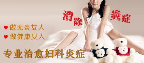 春季预防感冒小妙招 推荐 女性春季预防盆腔炎的妙招：1、均衡的营养很重要