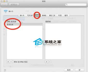 填充无效 无法被移除 解决Mac App Store里突然出现无法移除的skitch更新信息问题