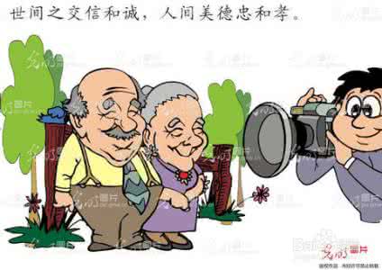 父母的十大恩情 父母的十大恩情 父母必知!孩子的十大需要