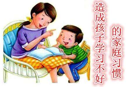孩子好的学习方法是这样养成的。
