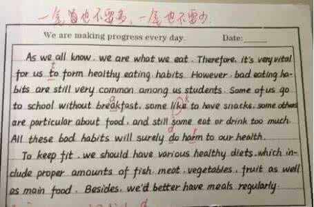 中考作文阅卷老师 中考老师阅卷喜好揭秘：学霸仅用这10个词写英语作文，次次高分