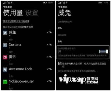 iphone动态锁屏 WP8.1动态锁屏Tetra第二次更新：修复一些常规BUG