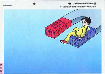 认知偏差 认知偏差 浅议学生认知偏差与思想政治课教学