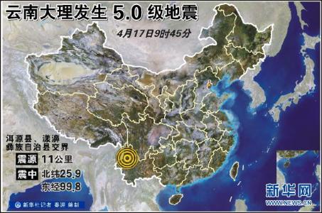 大丽家的往事 电视剧 大丽地震吗？