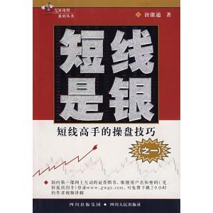 经济学人双语版 经济学人双语版 经济学人双语版-非常私人的理财问题