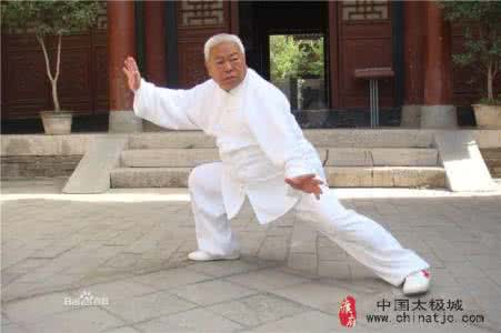 太极拳要诀 武式太極拳(要訣) 李經綸(亦畬) The Taijiquan (secret) Li exercises statesmanship (also she).