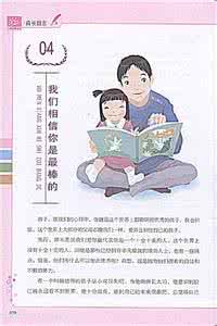 小学生读书信息卡 这封信，该读的不仅是小学生：“考试绝对不是唯一的一种伟大的方式”