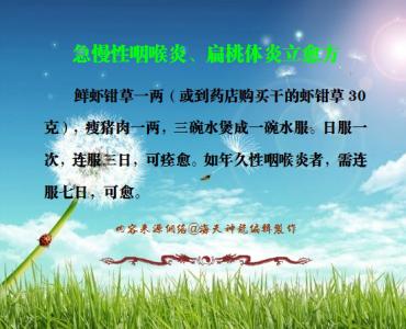 痔疮永不复发祖传秘方 【祖传秘方】彩图推荐《特效治疗痔疮祖传秘方》