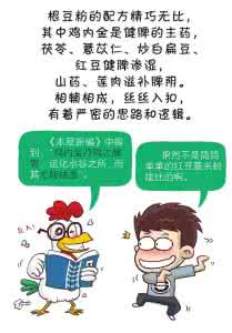 湿气自测表 湿气自测 这些方法帮你自测体内是否有湿气