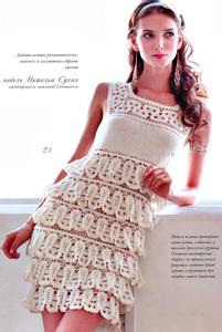 白色比利时花边裙 比利时花边裙