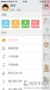 老虎机网址大全 幼教育儿网址大全