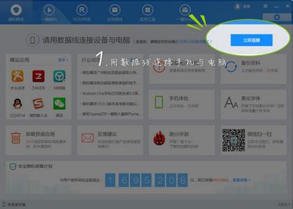 安卓手机系统重装教程 安卓手机系统重装 手机系统重装教程