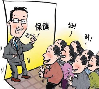 老年人的小习惯,带来大健康。(系列视频讲座,不看不知道。长辈必看,晚辈必转)