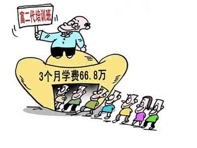 七大聚财风水秘诀 不是富二代就做富二代他爹 七大聚财风水揭秘