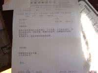 输卵管碘油造影检查 什么是输卵管碘油造影检查