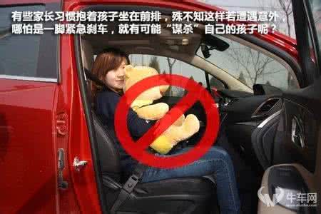上海市道路停车立法 上海立法禁未满12岁者坐副驾 儿童坐车3个原则