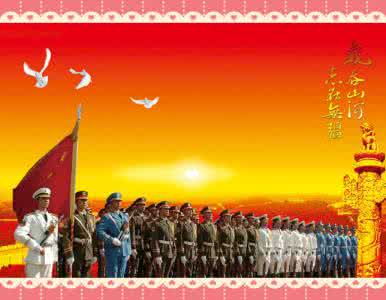 中国人民解放军建军 庆祝解放军建军88周年 热烈庆祝中国人民解放军建军89周年