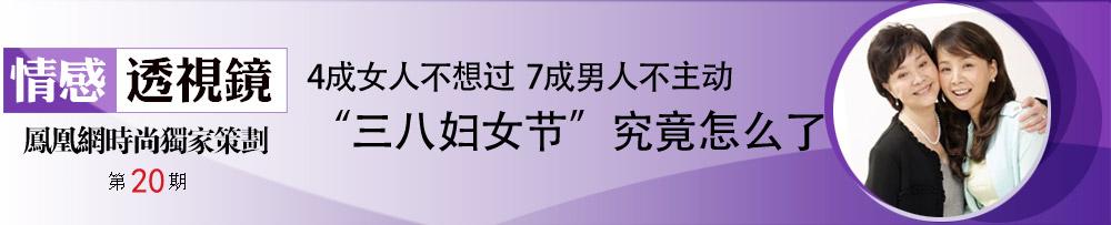 和平号成功坠毁 和平型女人的成功密码：做事要有原则