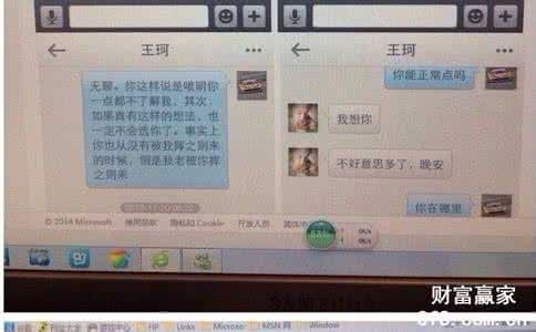 短信转转赢怎么取消 怎么取消短信转转赢？