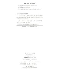爱情总复习(转贴)