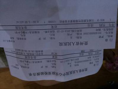 孕酮低到多少会流产 怀孕初期，要处理好HCG、孕酮、流产这三者之间的关系