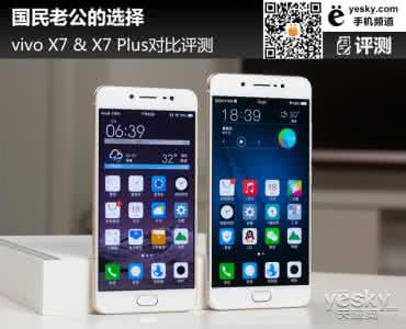 oppor9和vivox7对比 vivo x7运行速度对比 Phone7下iOS10.0.1与iOS10.0.2运行速度对比视频