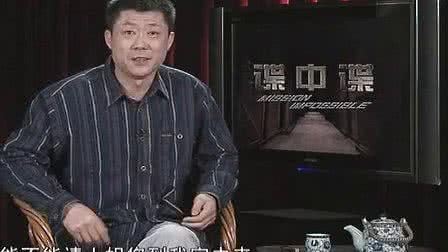 今古传奇奇幻作品合集 视频联播《今古传奇之谍中谍》(80集)